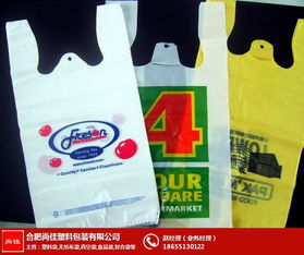 定制塑料袋哪家好？合肥尚佳塑料包裝的專(zhuān)業(yè)之選