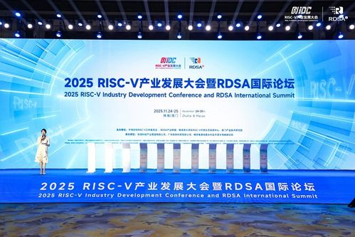 國(guó)芯科技榮獲2025 RISC-V產(chǎn)業(yè)發(fā)展大會(huì)優(yōu)秀產(chǎn)品與解決方案獎(jiǎng) 技術(shù)開發(fā)新標(biāo)桿